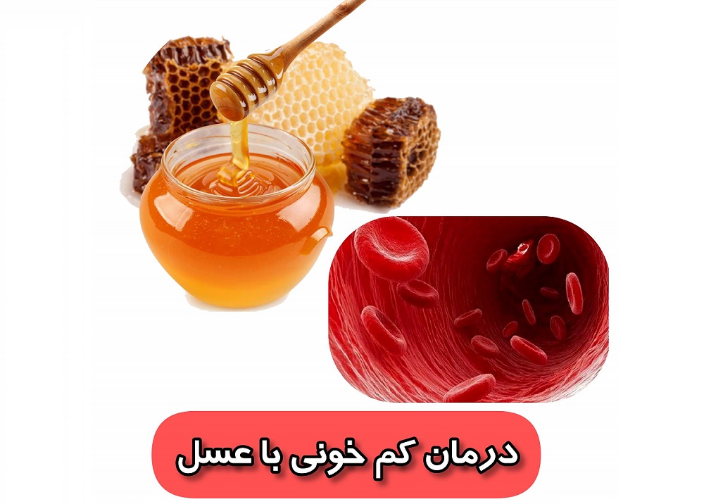 Honey and red blood cells
